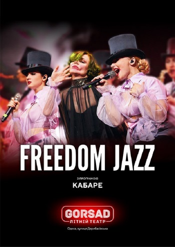 Freedom Jazz з програмою «Кабаре»