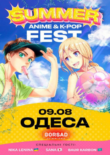 Summer Anime and K-pop Fest