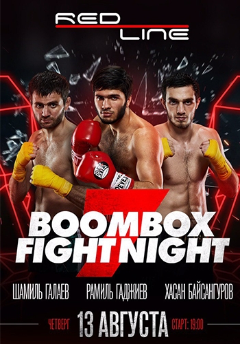 Boombox Fight Night