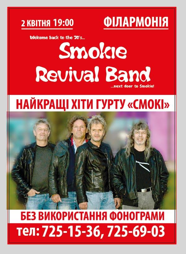 Smokie Revival Band