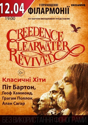 Creedence Clearwater Revived 