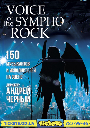 Voice of the Sympho Rock