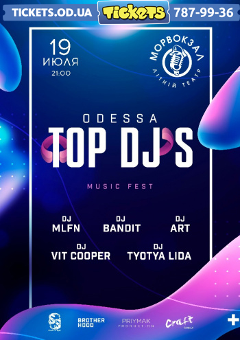 Вечірка TOP DJ’s Odesa