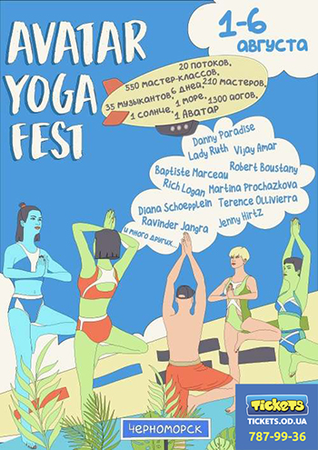 Фестиваль йоги и музыки Avatar Yoga Festival