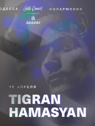 Tigran Hamasyan