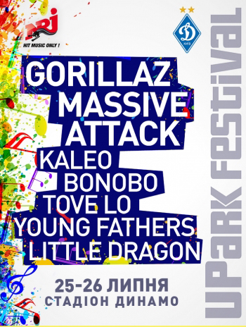 Upark festival 2018 GORILLAZ, TOVE LO, LITTLE DRAGON, KALEO (DAY 1)