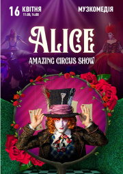 ALICE Amazing Circus Show