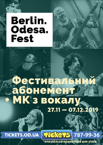 Фестивальный абонемент Berlin.Odesa.Fest та МК по вокалу