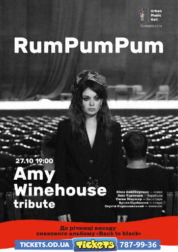 Amy Winehouse tribute | RumPumPum