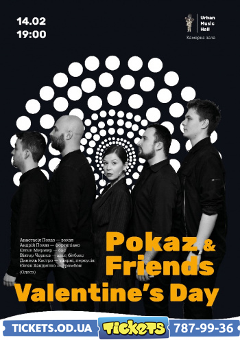 Pokaz and Friends | Valentine’s Day
