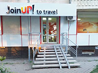 Туристическое агенство JoinUp