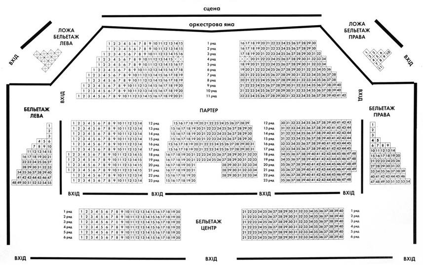 Театр комедии места в зрительном зале