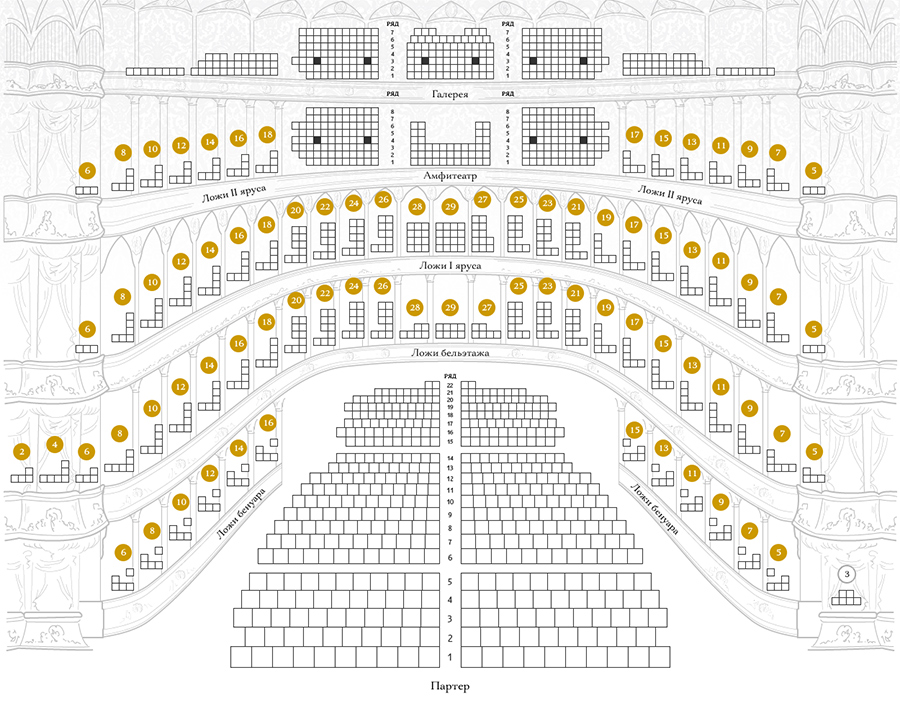 Театр оперы и балета воронеж план зала с местами